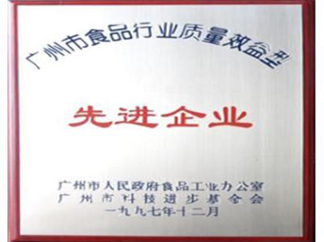 <br />
<div style="text-align:center;">
	<span style="font-size:14px;font-family:Microsoft YaHei;color:#666666;"></span><span style="font-family:Microsoft YaHei;color:#666666;font-size:14px;">先進企業</span> 
</div>